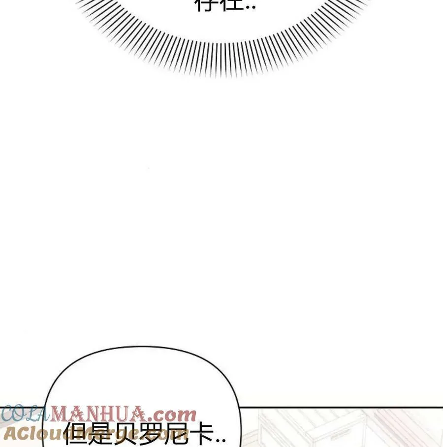 第46话12