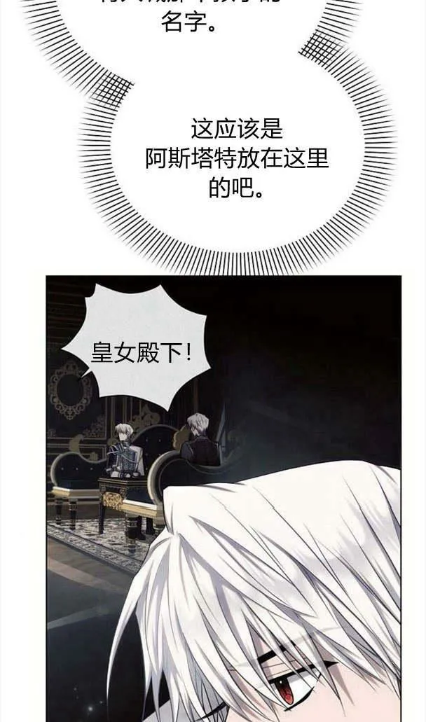 第35话2