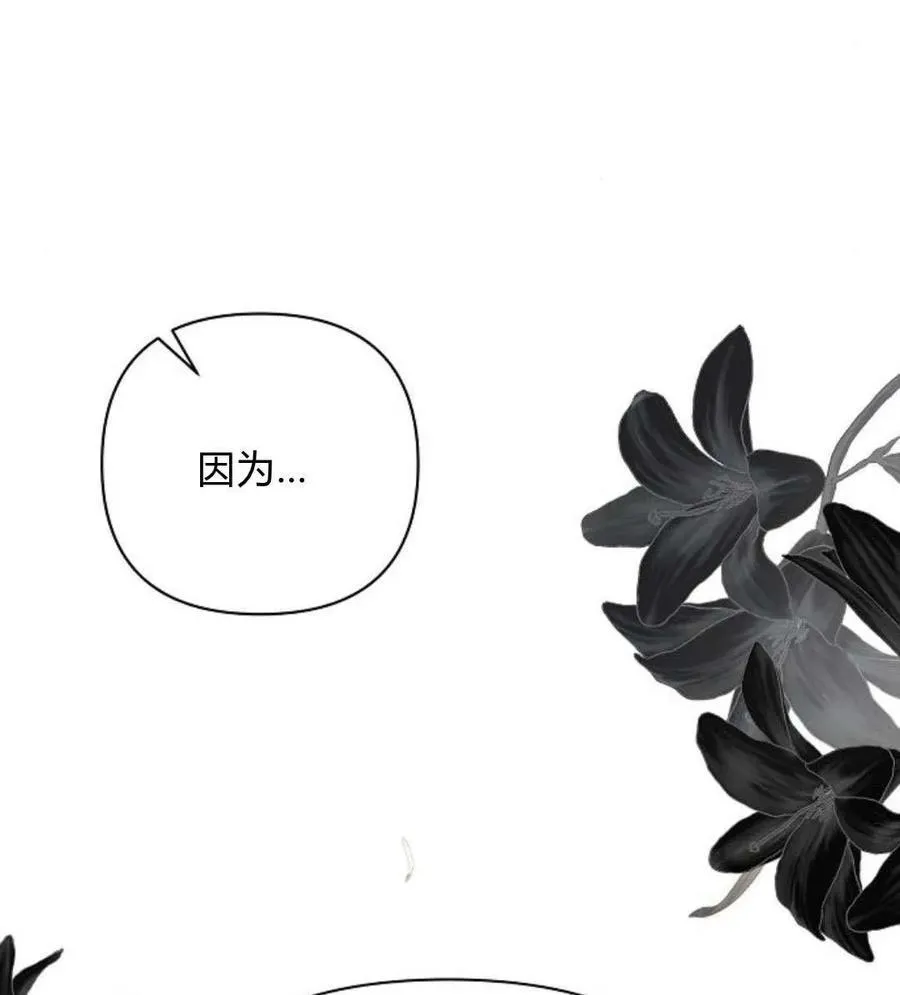 第55话5