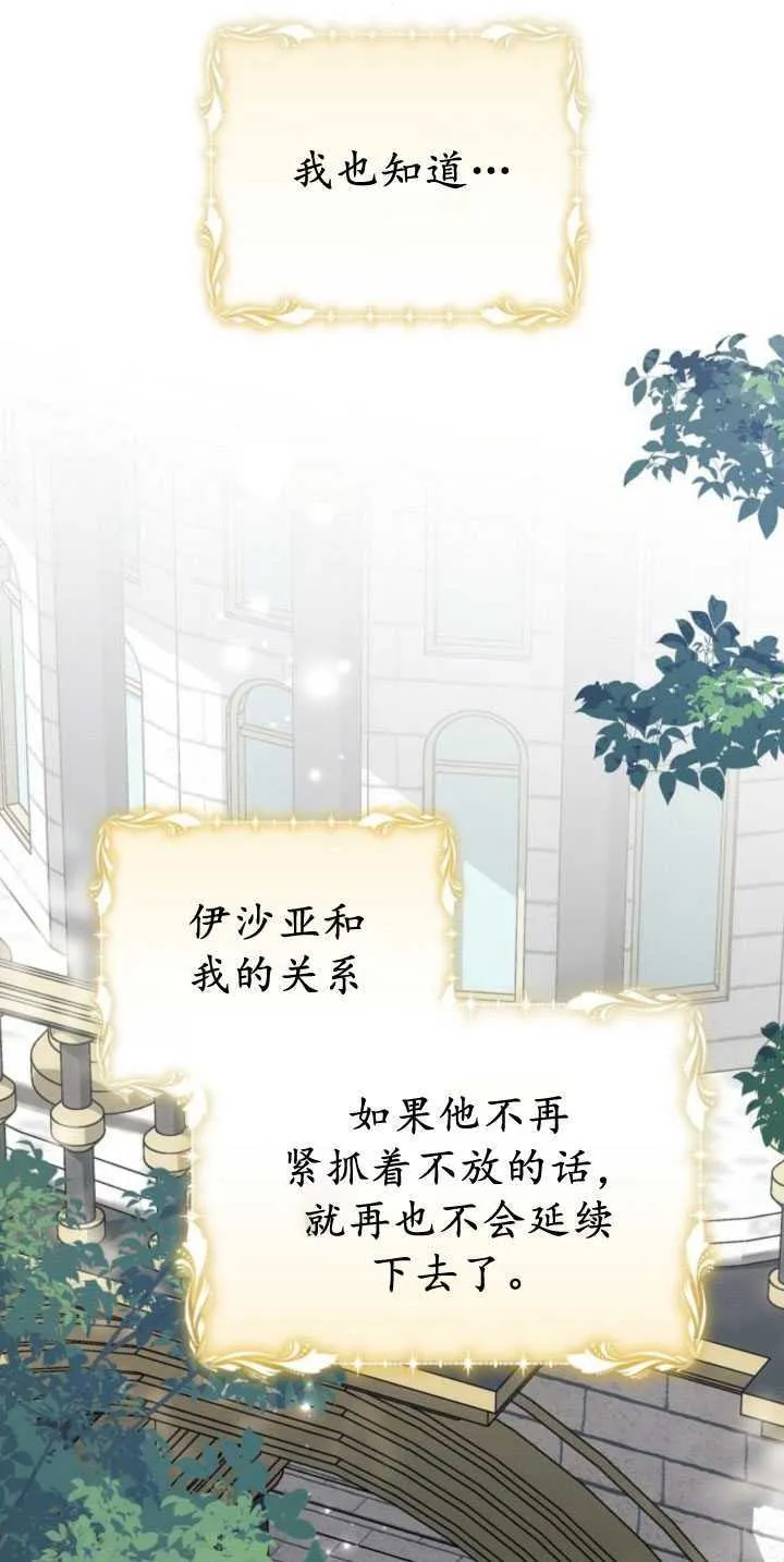 第84话25