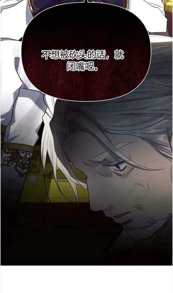 第35话70