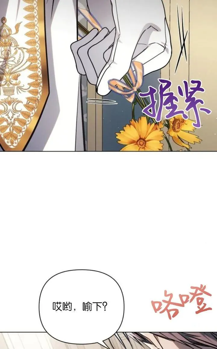 第68话49