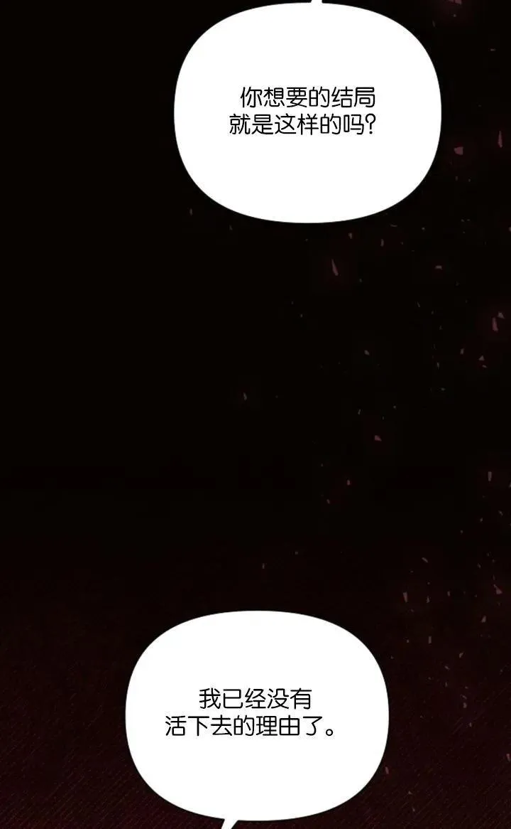 第78话53