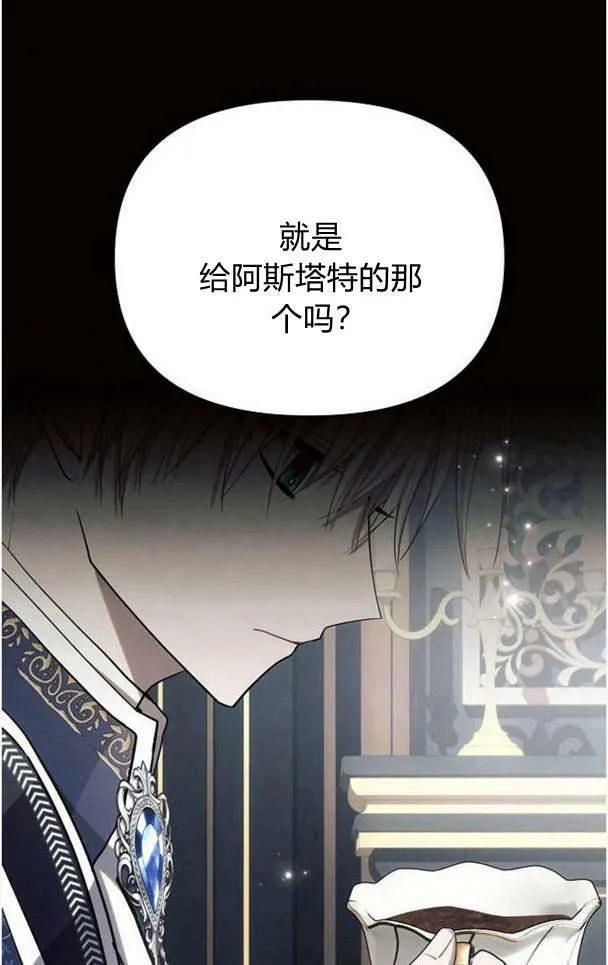 第36话6