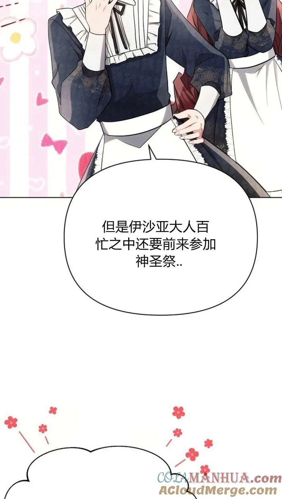 第44话92