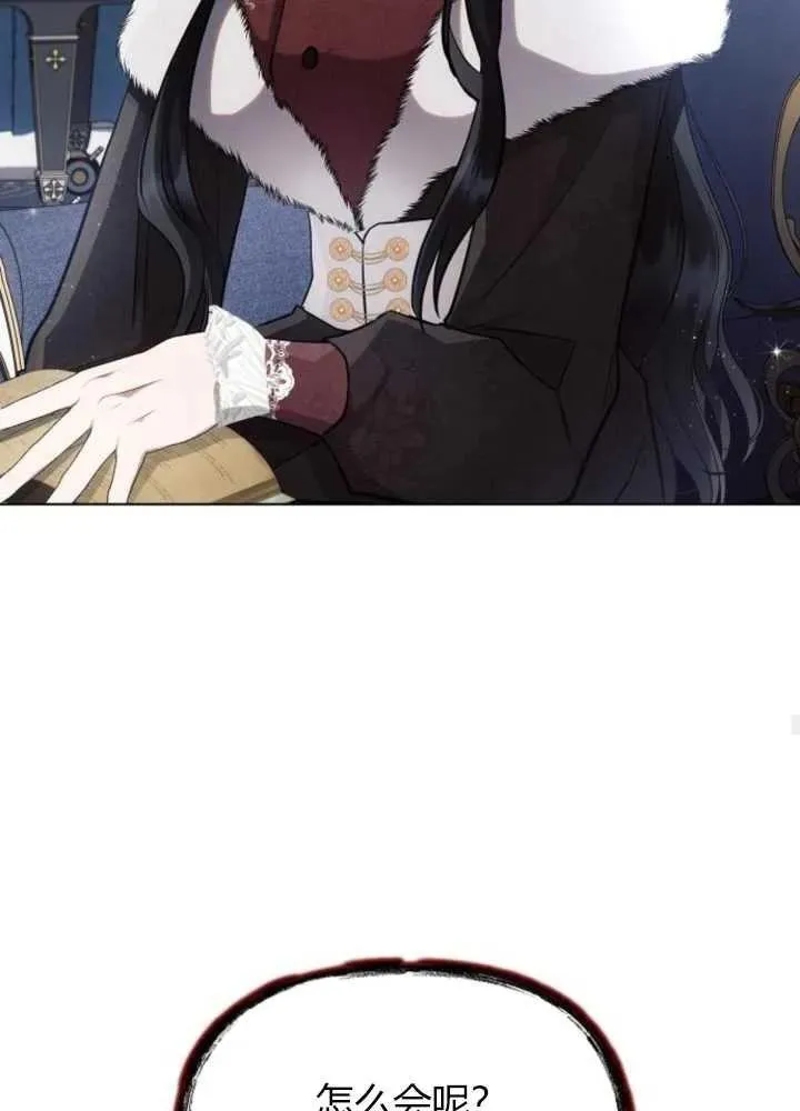 第63话85