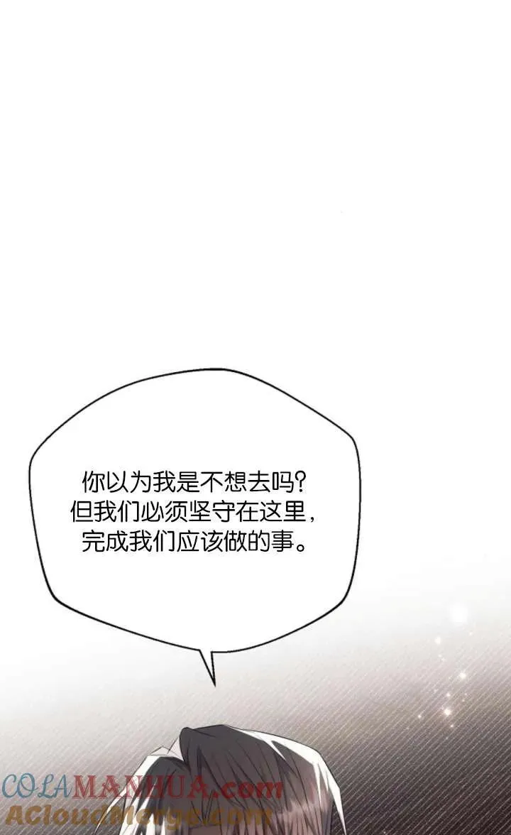 第67话56