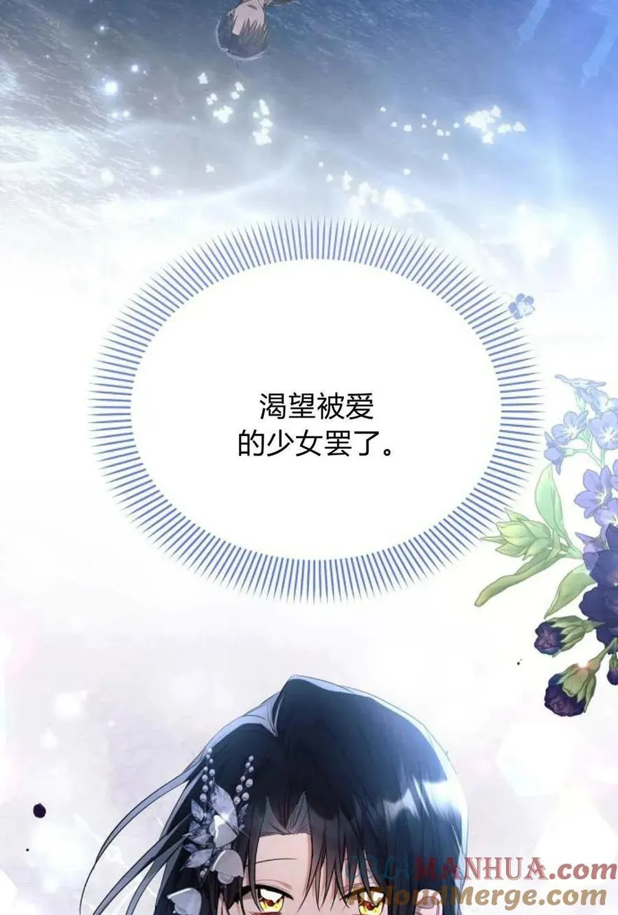 第51话104