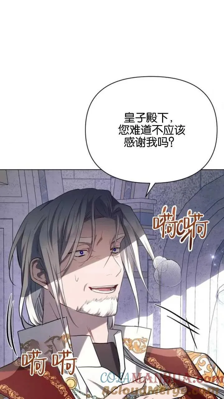 第71话60