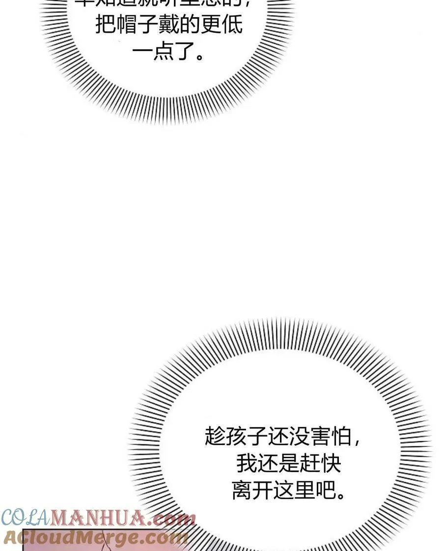第54话4