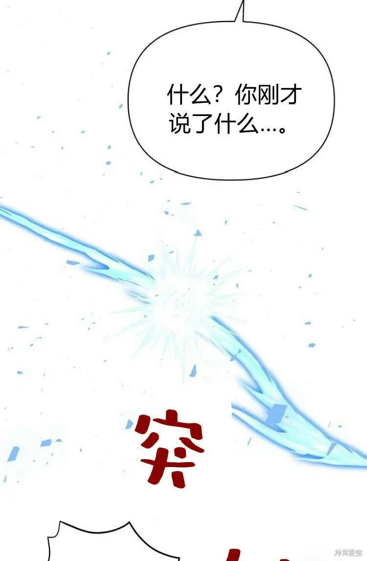 第10话83