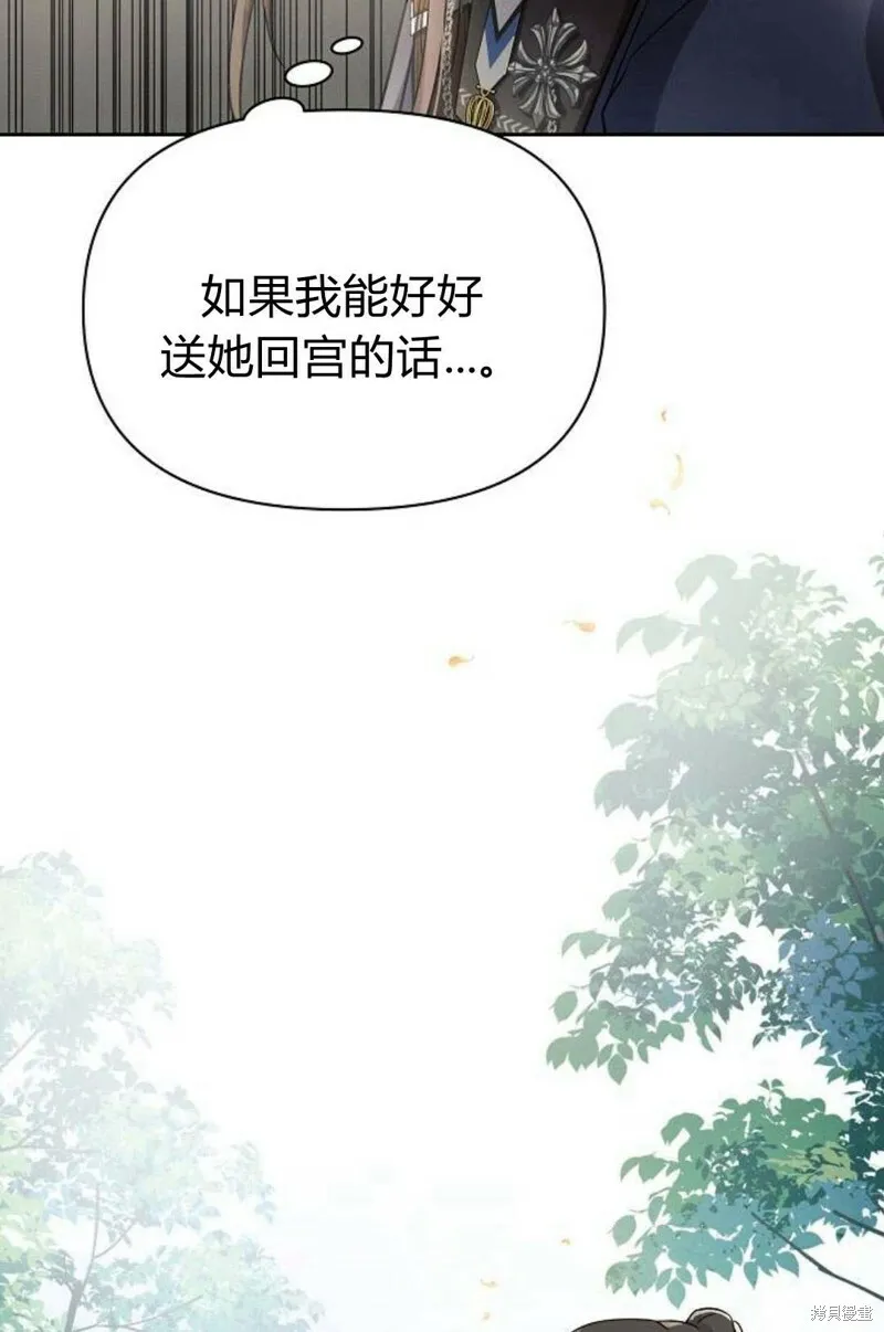 第8话10