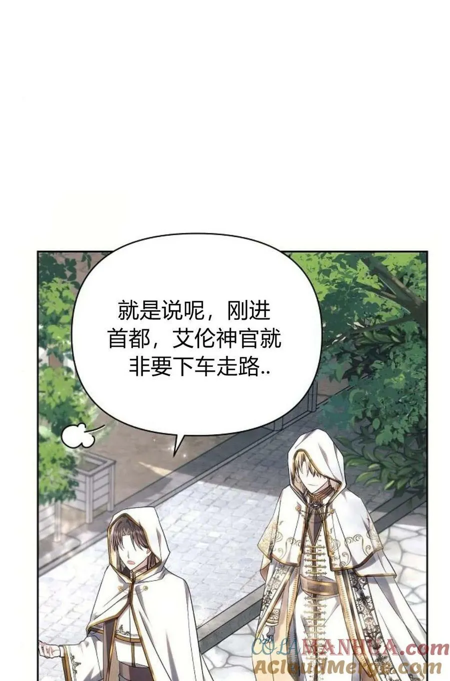 第48话36
