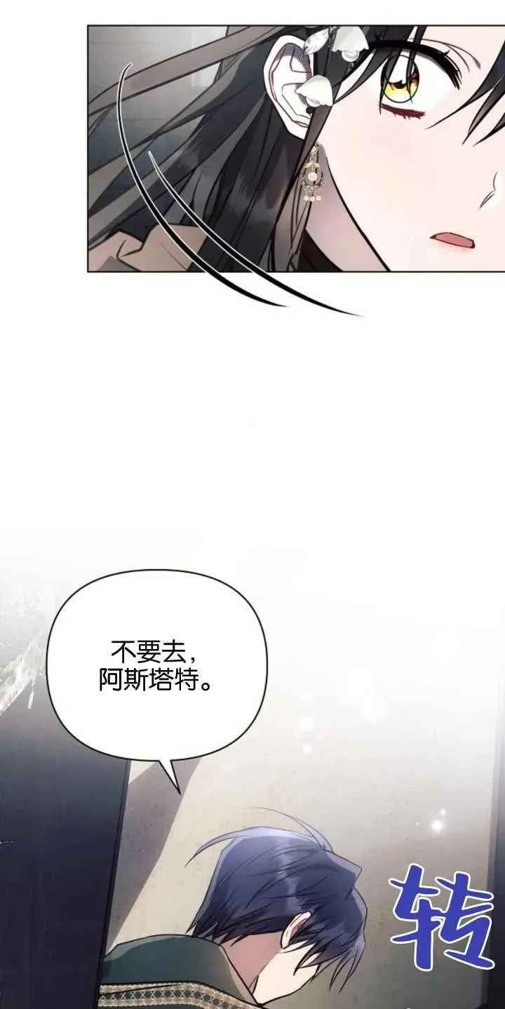 第79话34