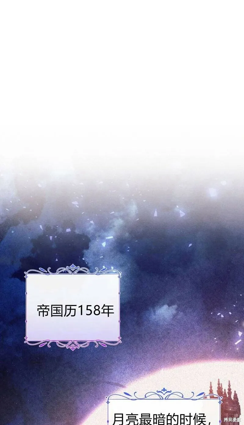 第1话24