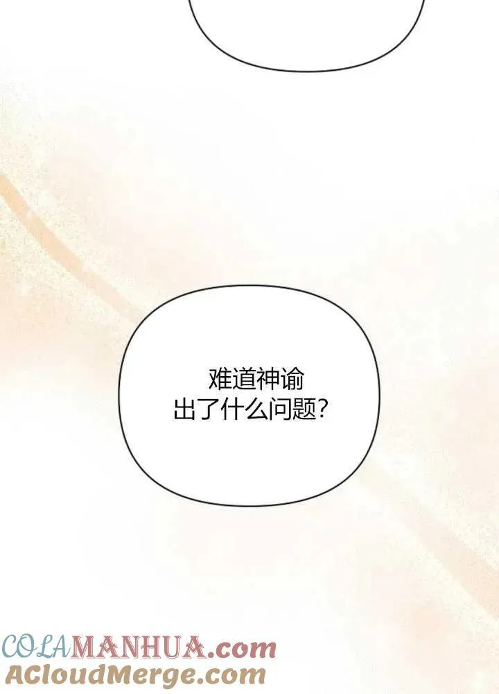 第63话40