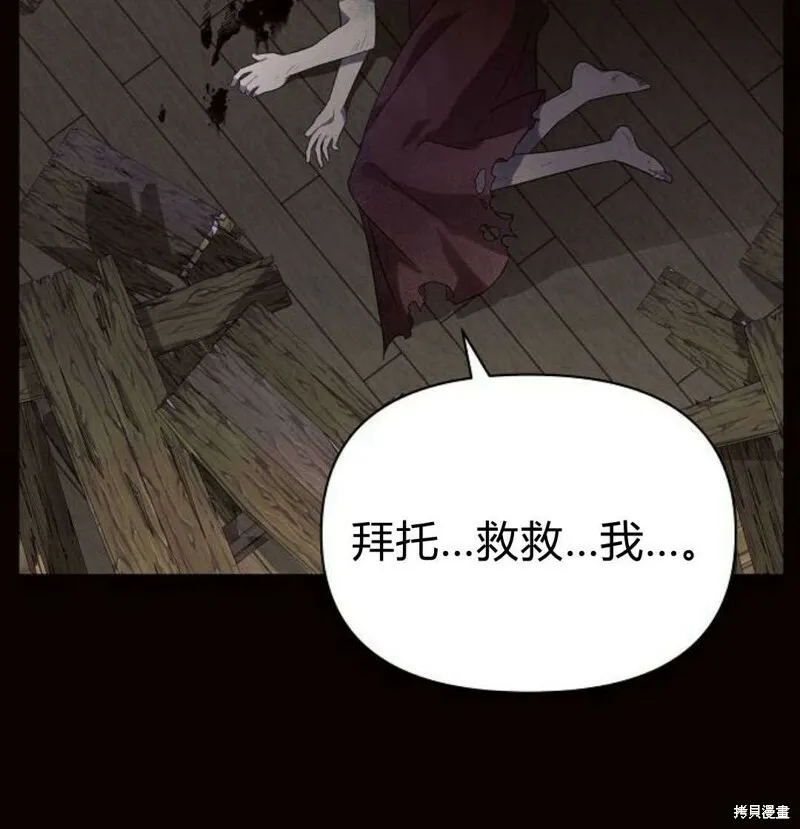 第7话97