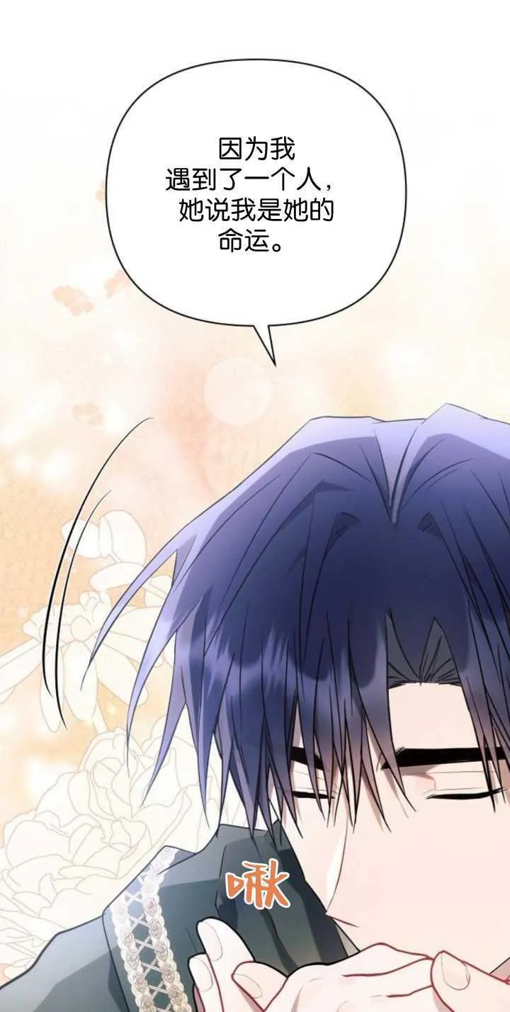 第85话81