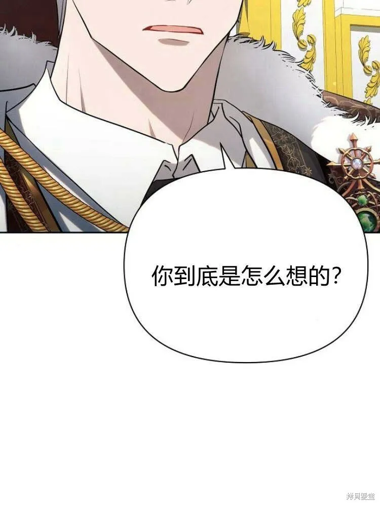 第24话83