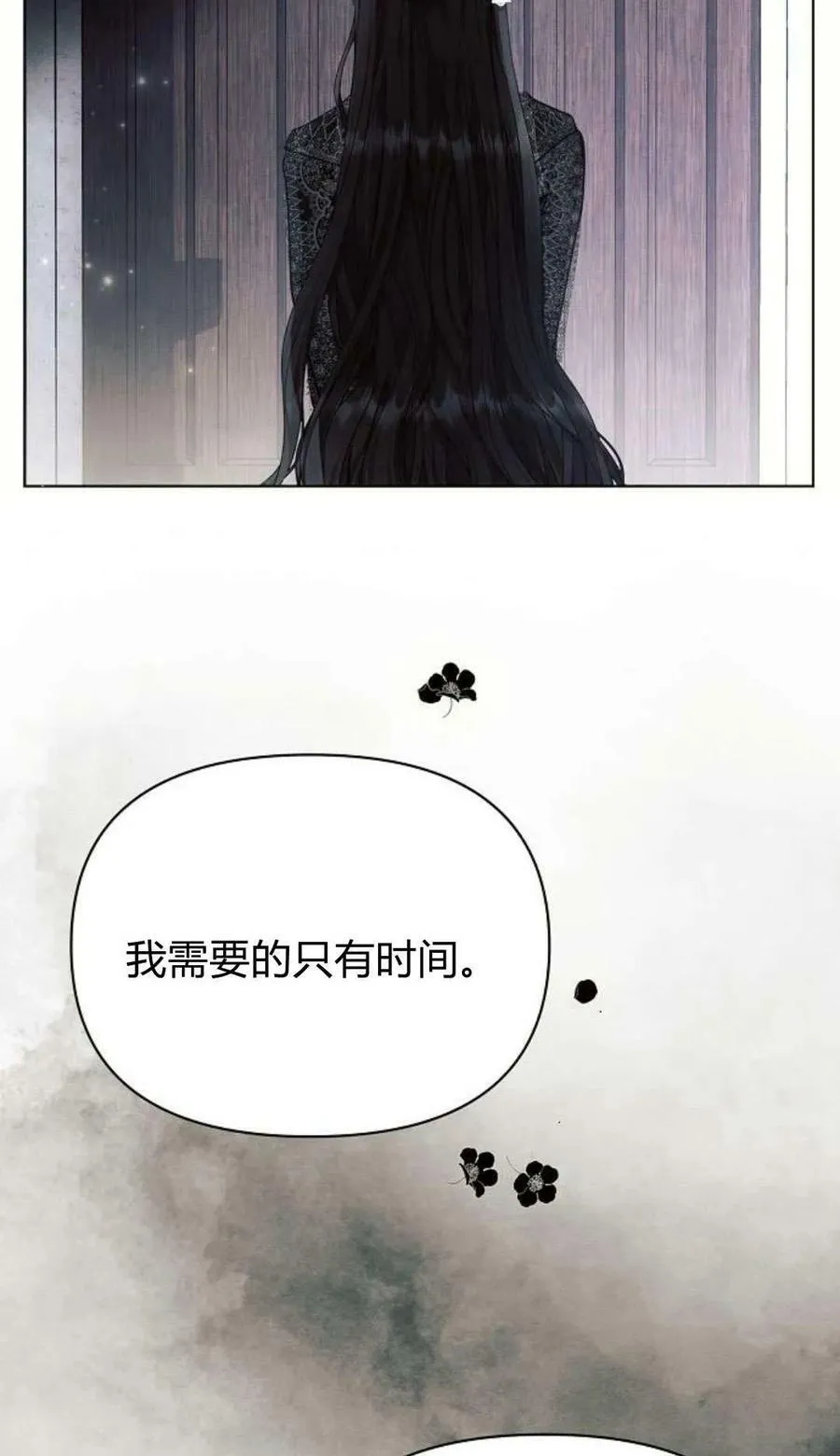 第49话79