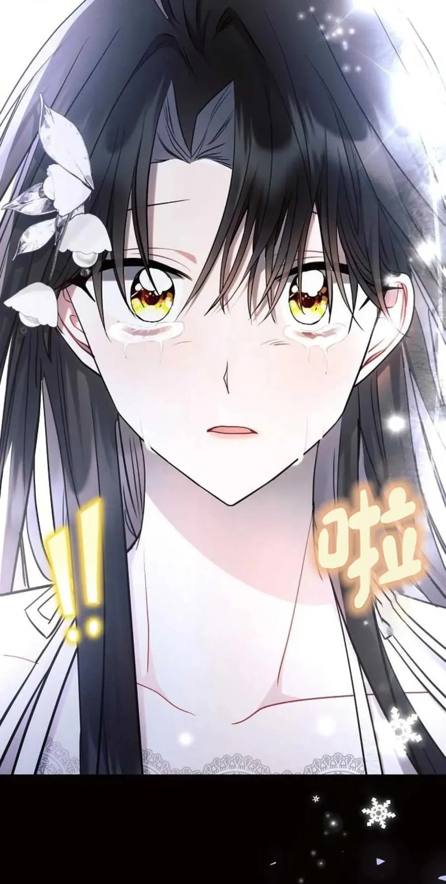 第61话71