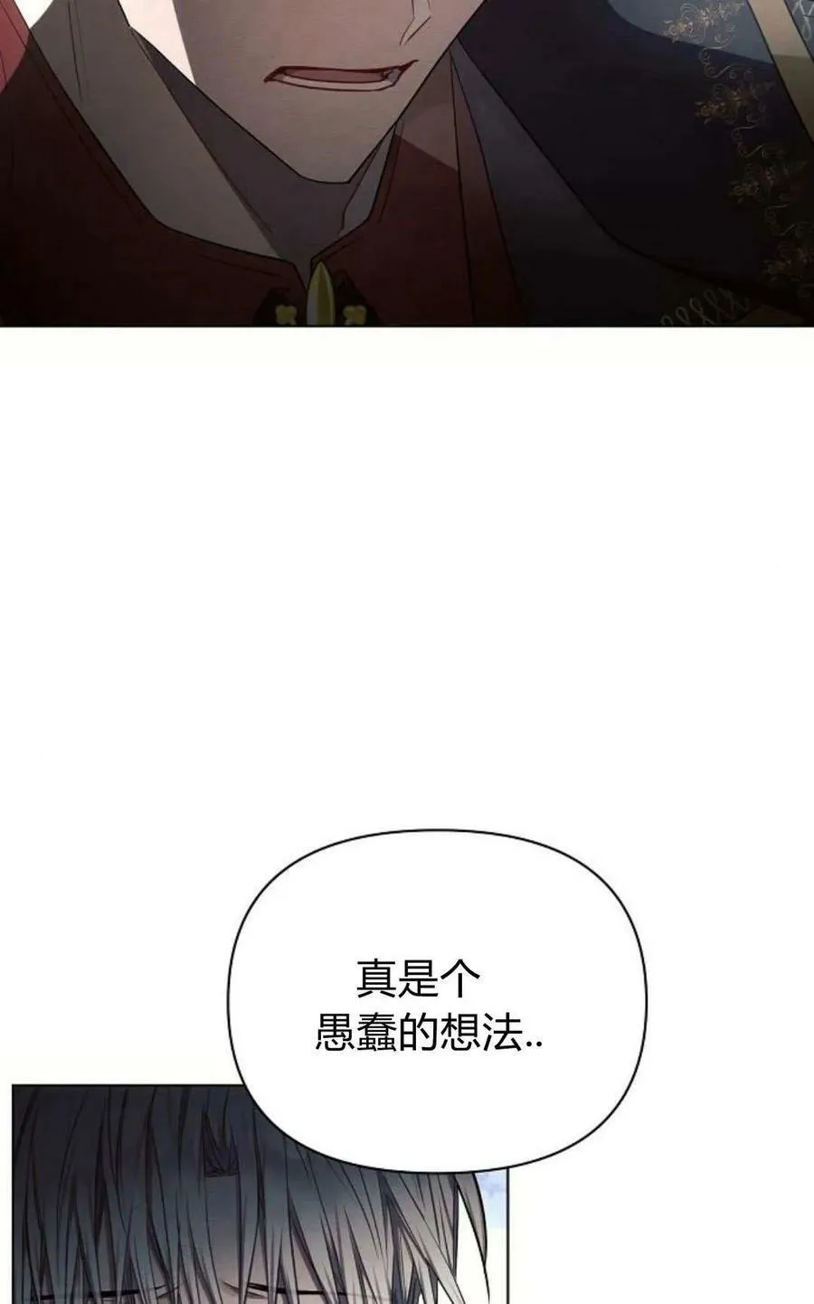 第50话25