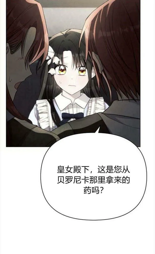 第32话45
