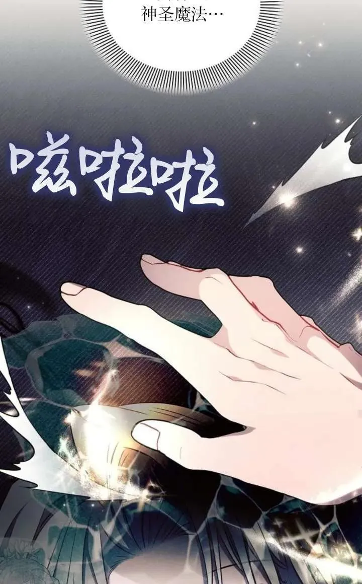 第67话25