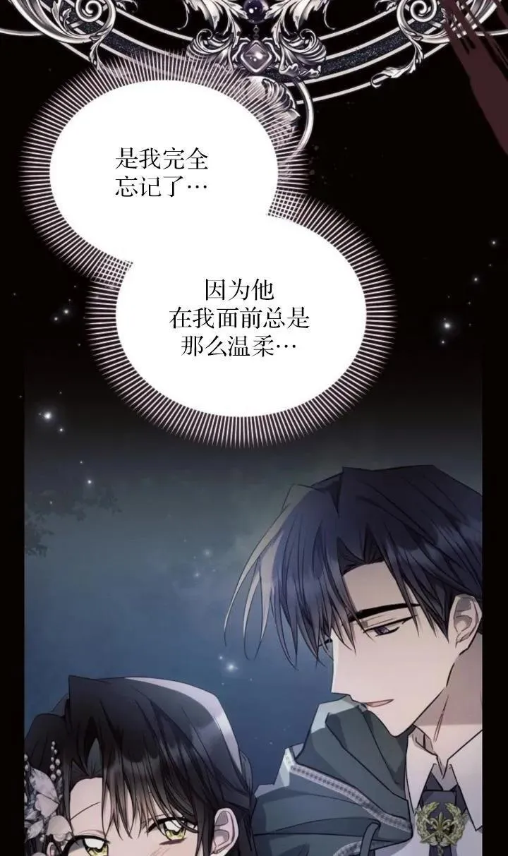 第77话40