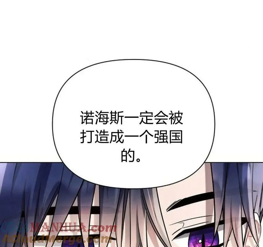 第41话4