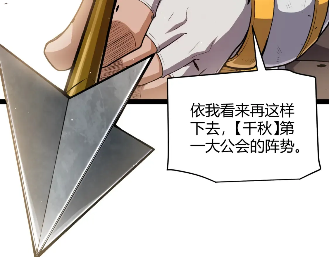 第247话 风云四起56