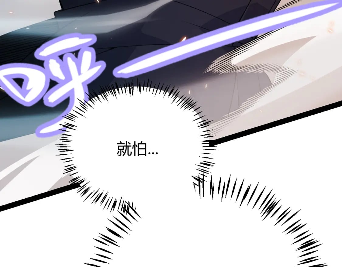 第172话 凌策VS血狮善吾143