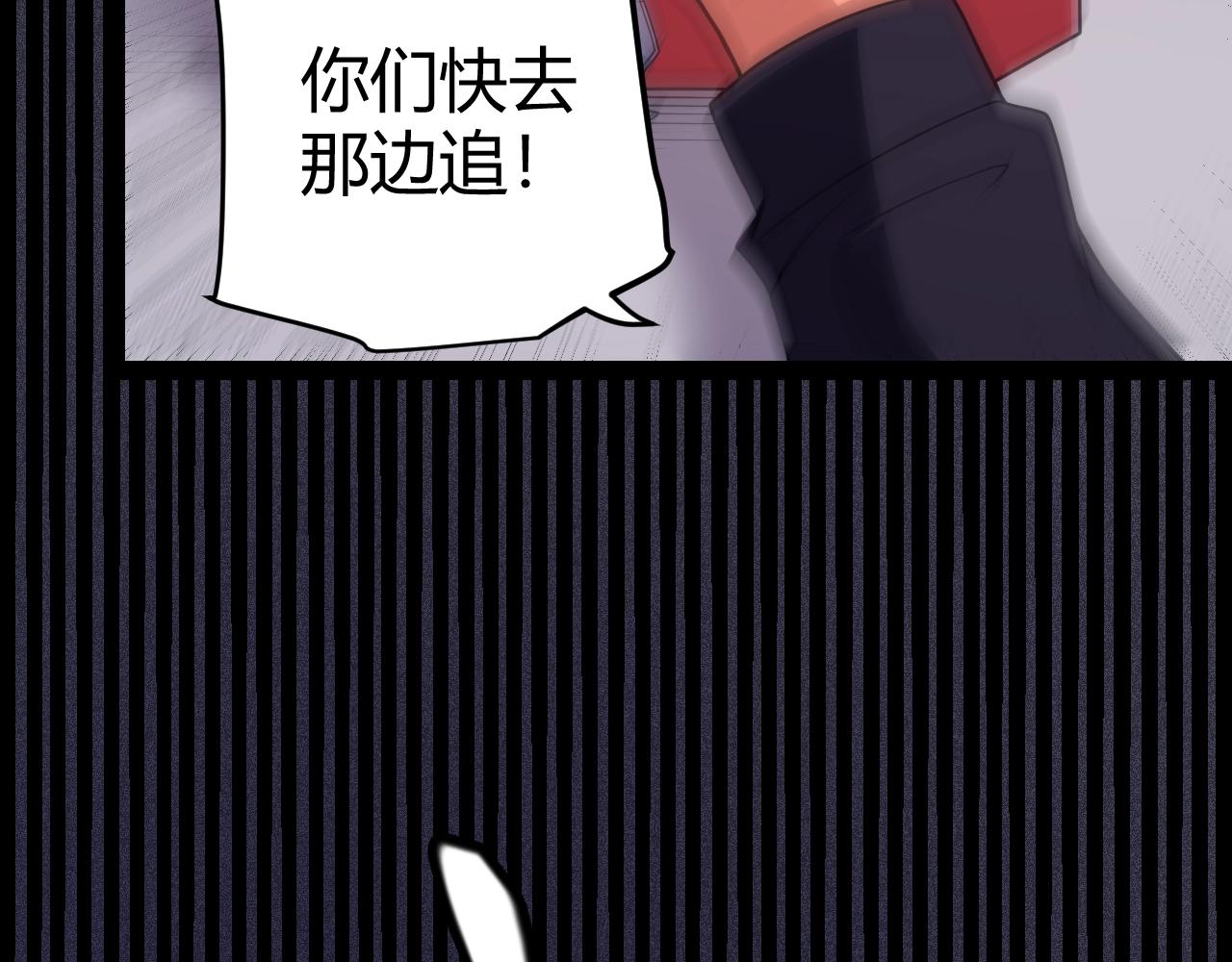 第131话 暴力入侵？！20