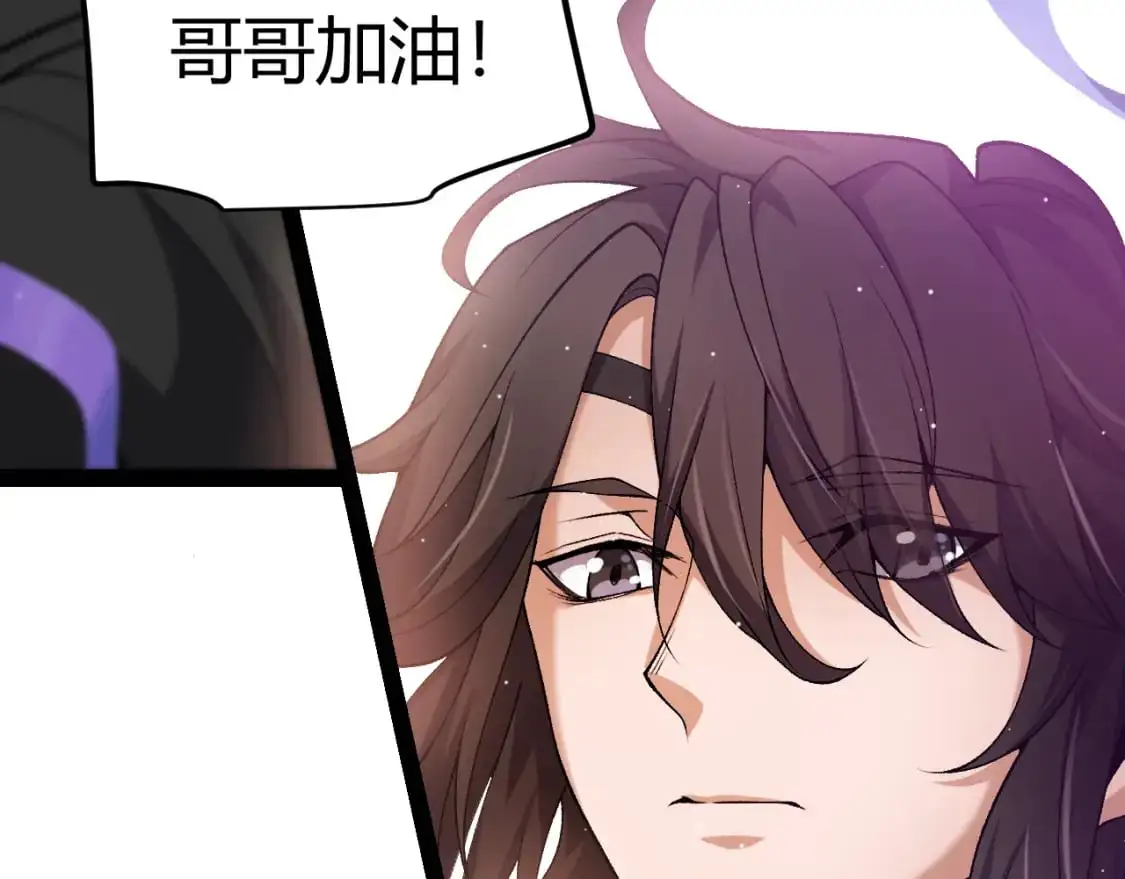 第223话 另类的潜入149