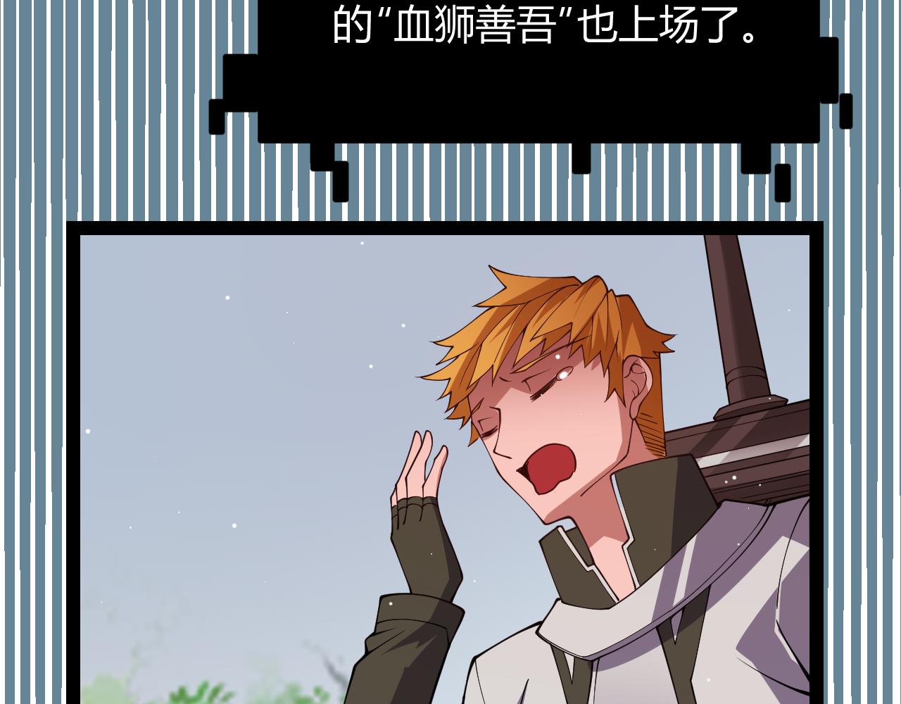 第126话 凌策小组的压力69