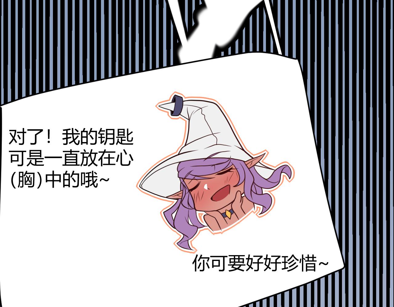 第123话 娇妹认输？！126