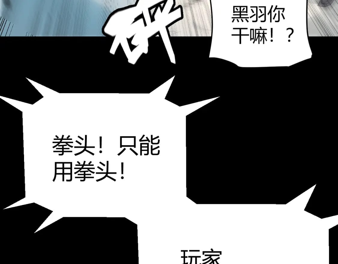 第186话 第一盾的记录125