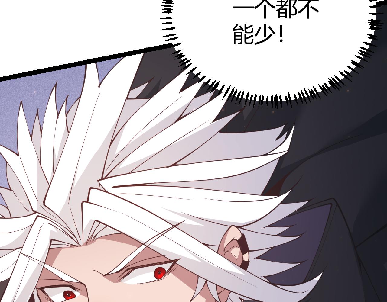 第83话 爆炸中的等级飙升！97