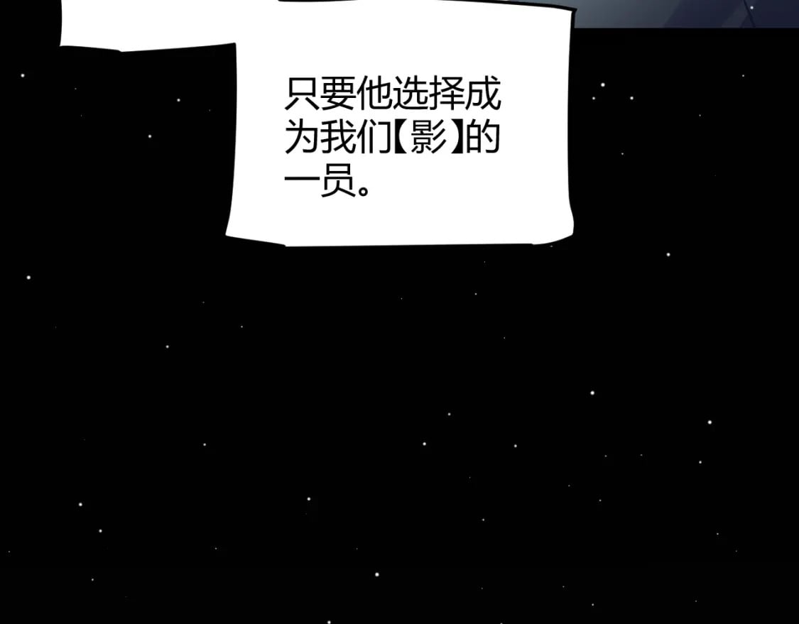 第207话 宣战第一公会！55