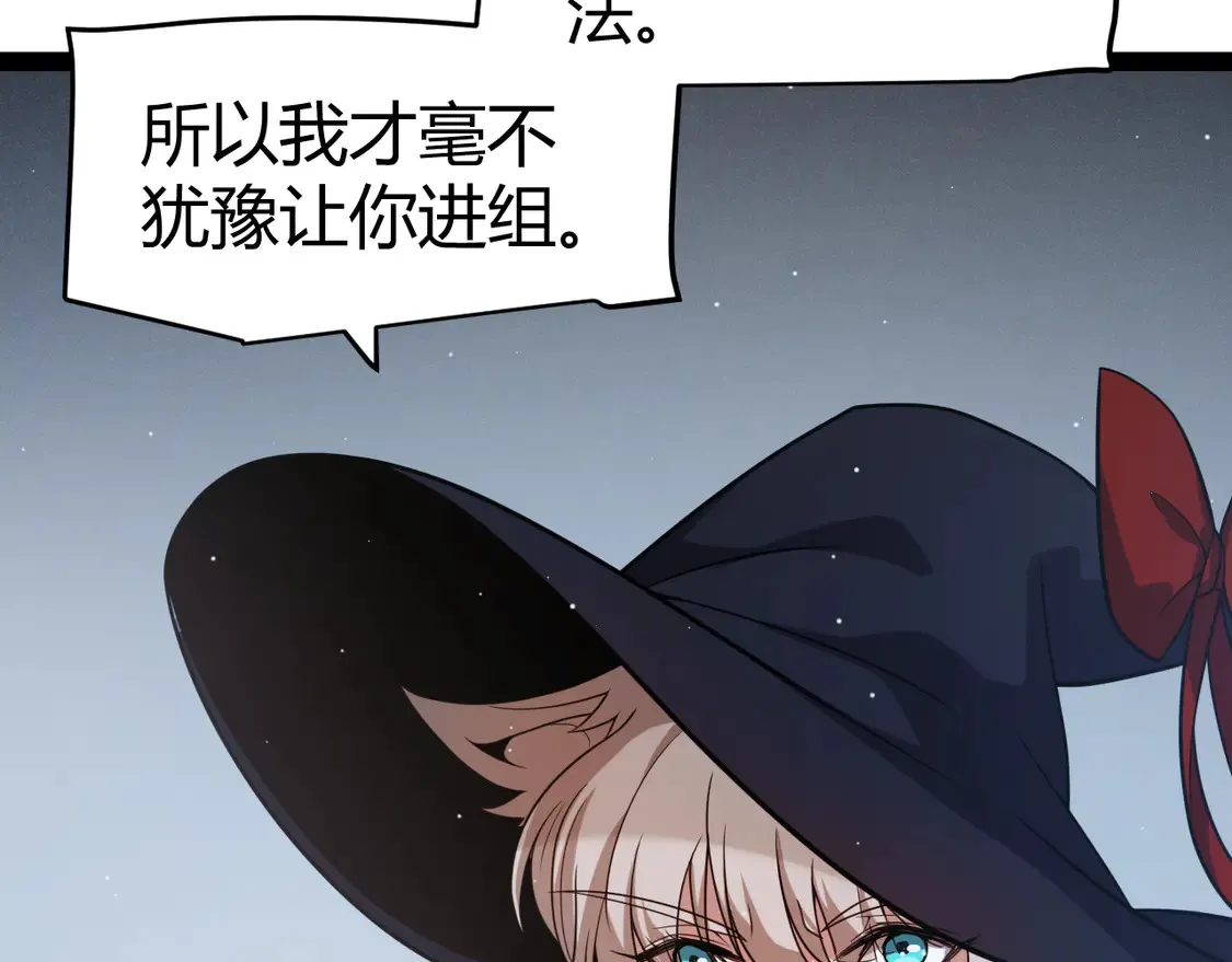 第269话 猜忌产生38