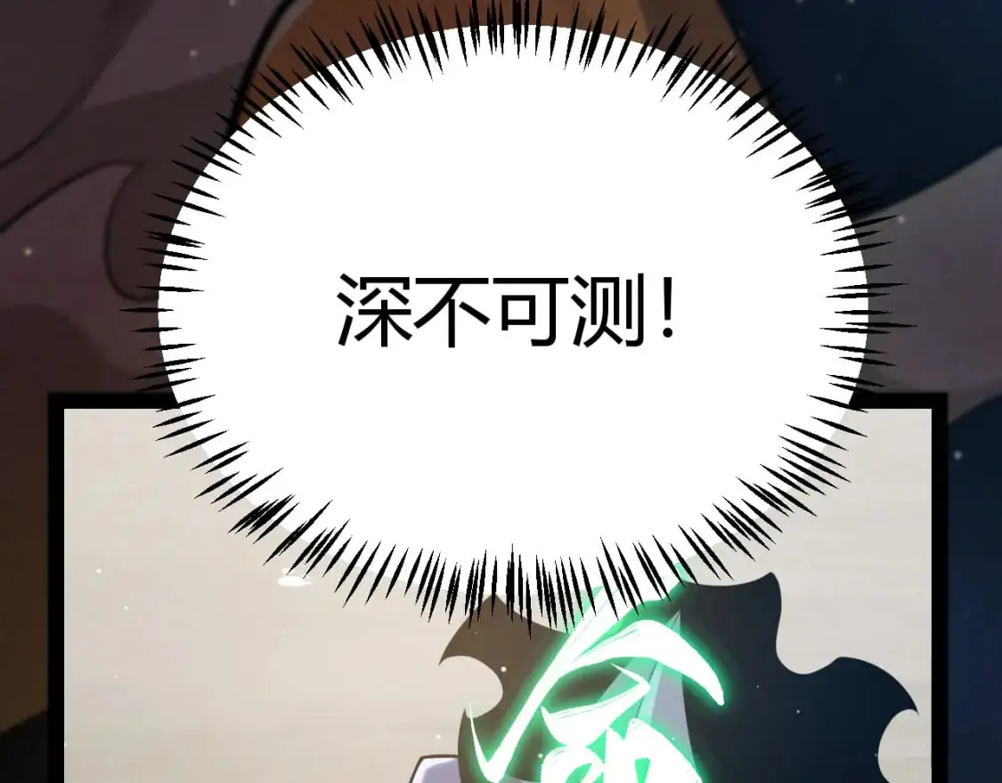 第220话 不要小看【影】424