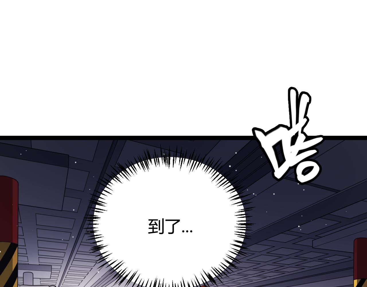 第114话 现实世界的任务！73