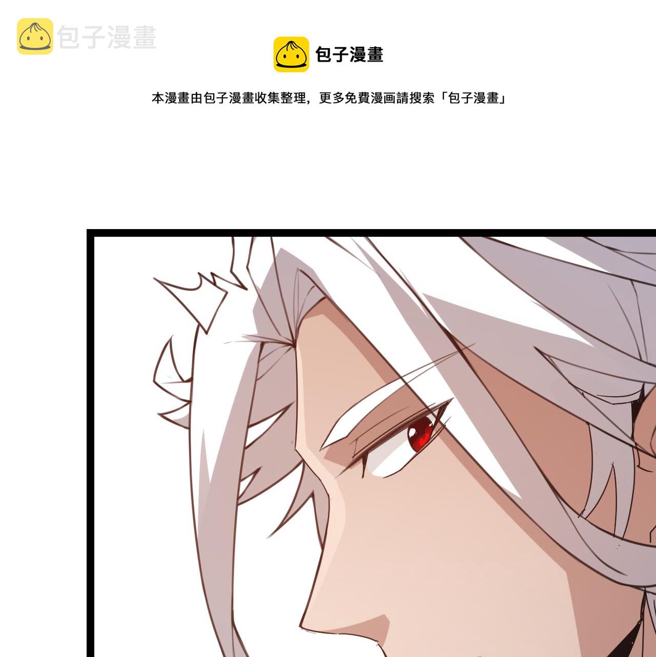 第38话 来自天绝会长的邀请0