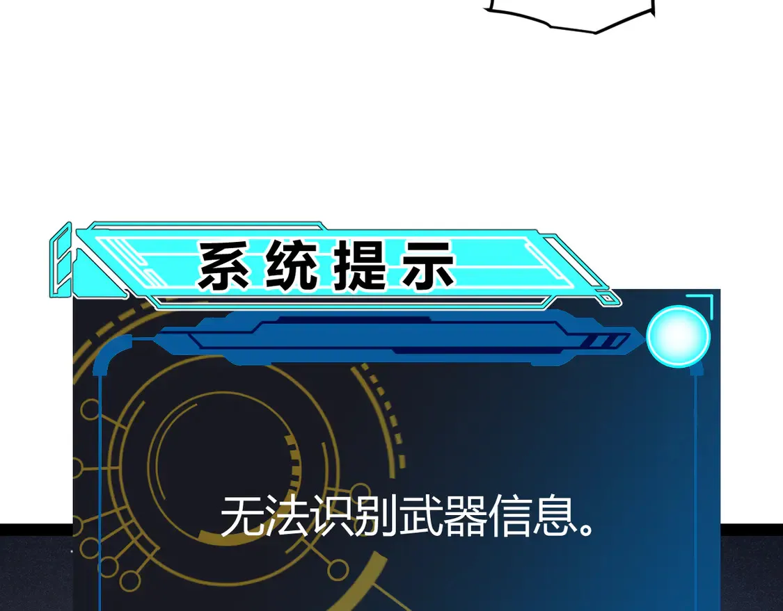 第257话 命运审判133