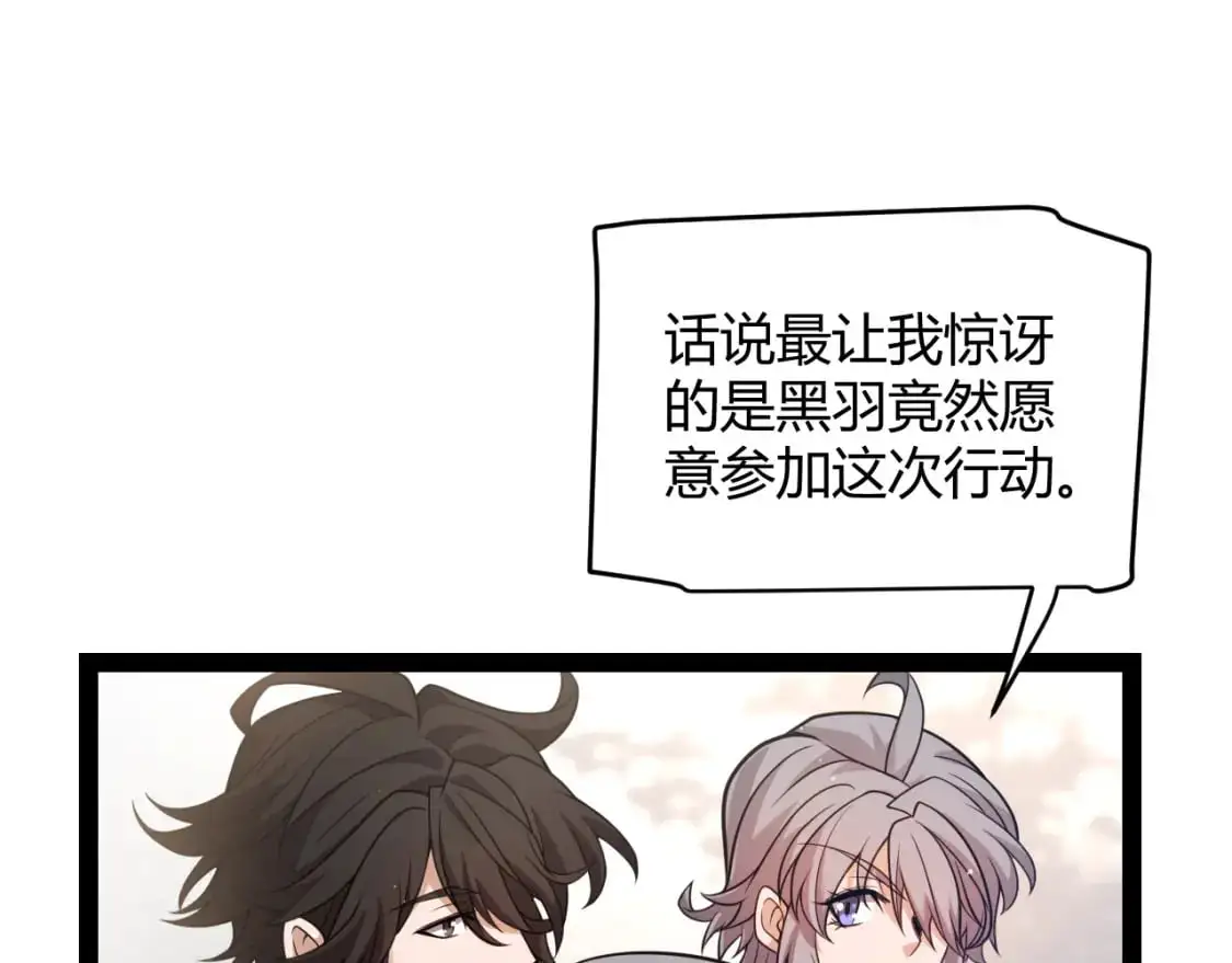 第224话 另类的潜入277