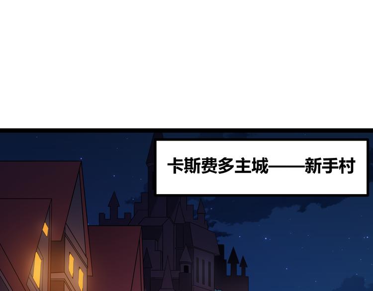 第七话 速通！蚁后洞穴！91