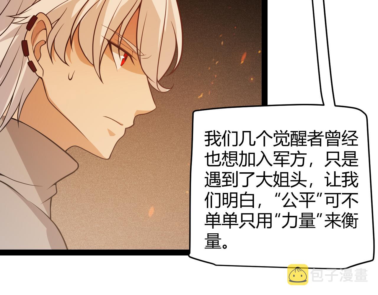 第129话 现实中的媞丽丝78