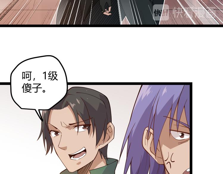 第三话 登顶95