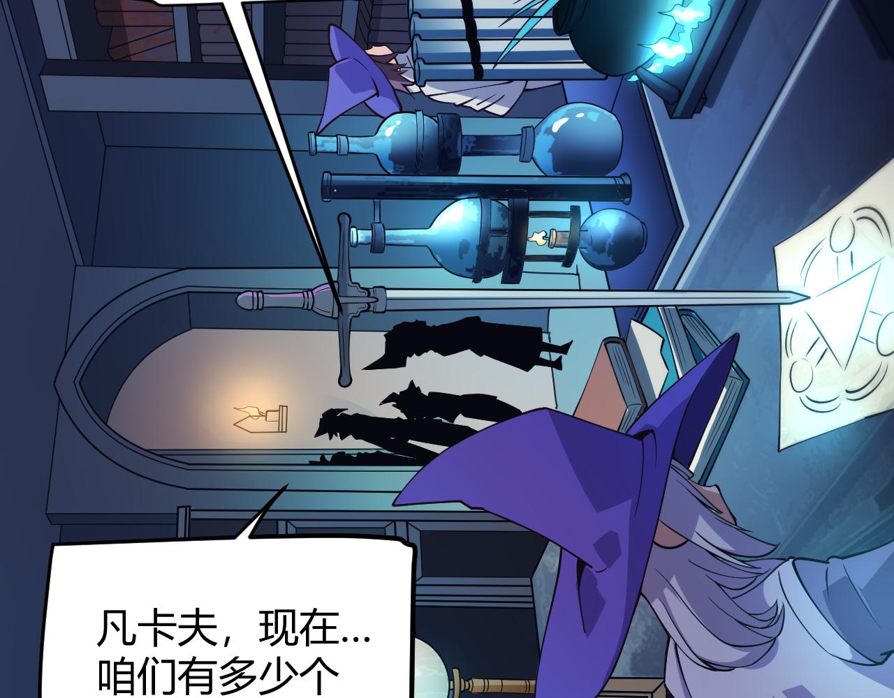 第142话 凌策的商业帝国24