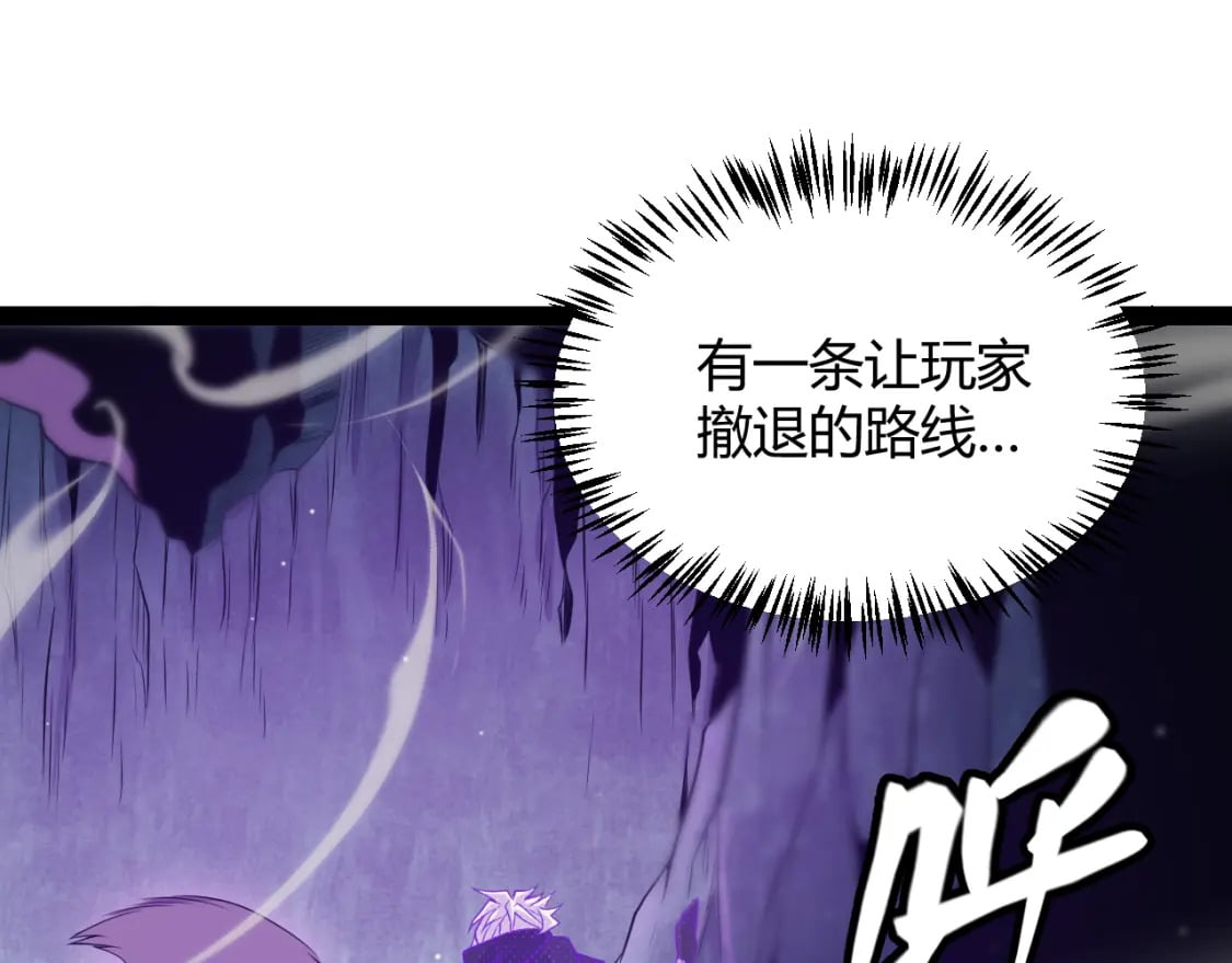 第161话 偷龙蛋贼99